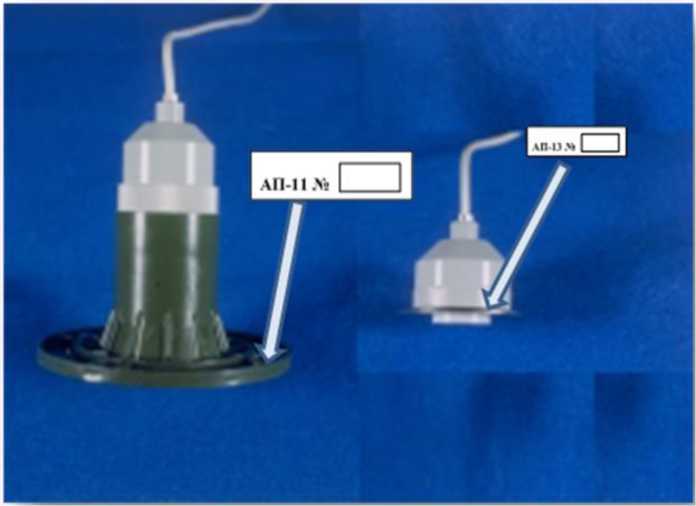 Приказ Росстандарта №2245 от 20.10.2025, https://oei-analitika.ru 