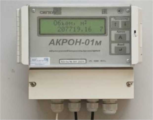 Приказ Росстандарта №2245 от 20.10.2025, https://oei-analitika.ru 