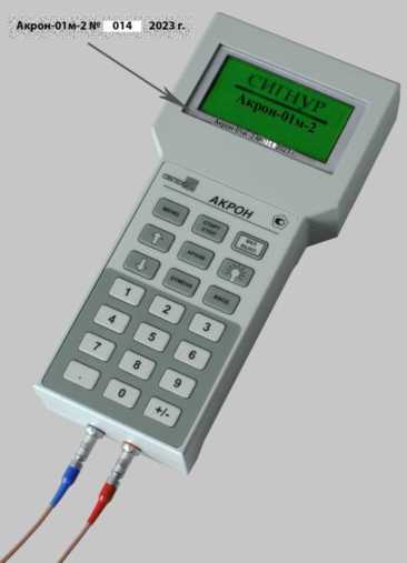 Приказ Росстандарта №2245 от 20.10.2025, https://oei-analitika.ru 