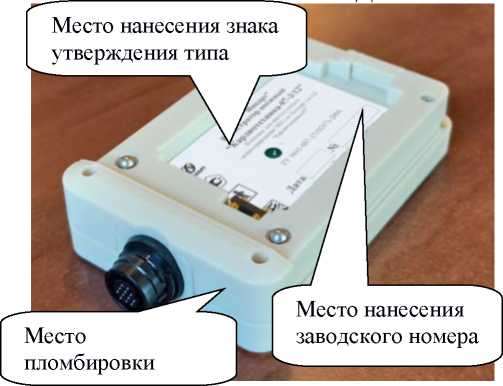 Приказ Росстандарта №2245 от 20.10.2025, https://oei-analitika.ru 