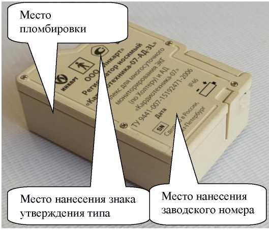 Приказ Росстандарта №2245 от 20.10.2025, https://oei-analitika.ru 