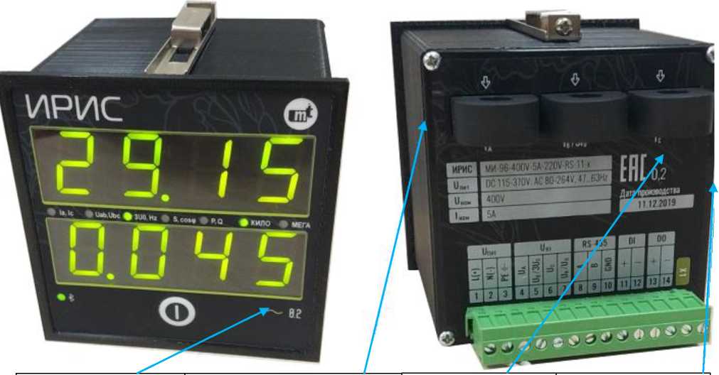 Приказ Росстандарта №2256 от 21.10.2025, https://oei-analitika.ru 