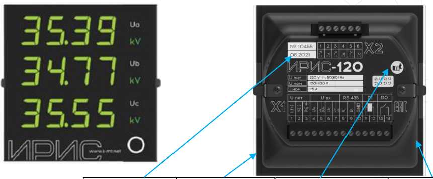 Приказ Росстандарта №2256 от 21.10.2025, https://oei-analitika.ru 