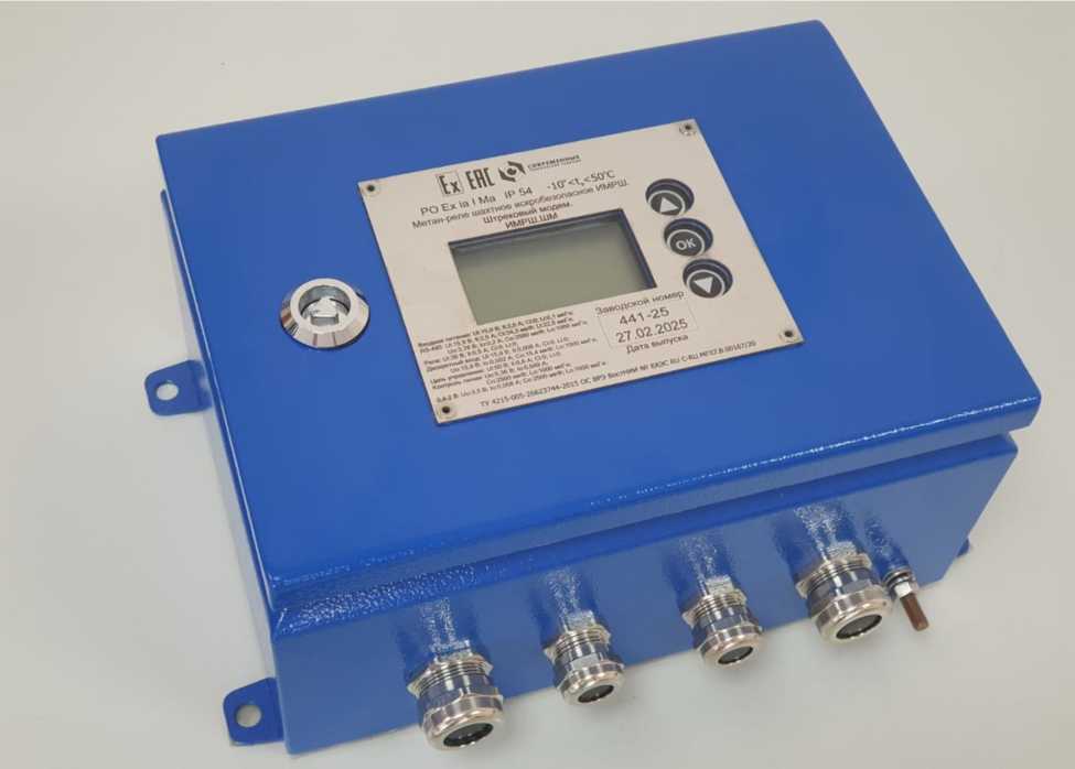 Приказ Росстандарта №2276 от 22.10.2025, https://oei-analitika.ru 