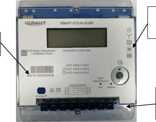 Приказ Росстандарта №2287 от 24.10.2025, https://oei-analitika.ru 