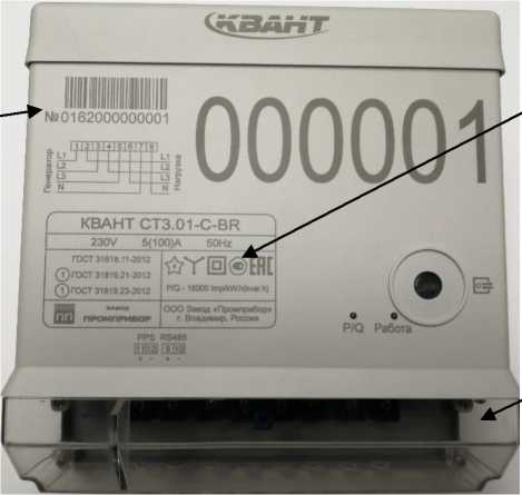 Приказ Росстандарта №2287 от 24.10.2025, https://oei-analitika.ru 