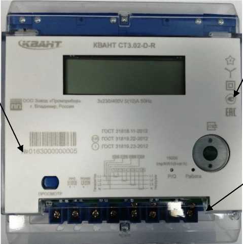 Приказ Росстандарта №2287 от 24.10.2025, https://oei-analitika.ru 