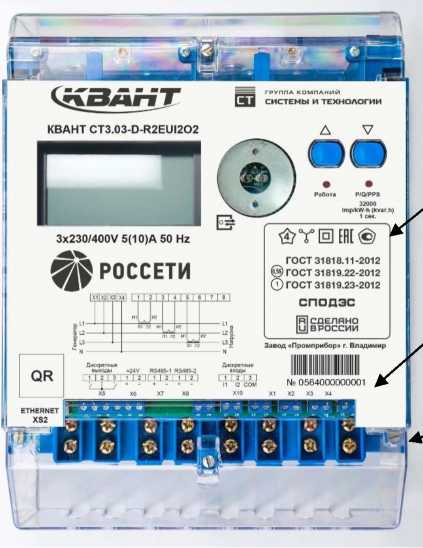 Приказ Росстандарта №2287 от 24.10.2025, https://oei-analitika.ru 