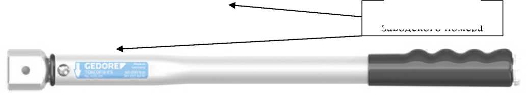 Приказ Росстандарта №2302 от 27.10.2025, https://oei-analitika.ru