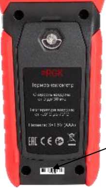 Приказ Росстандарта №2302 от 27.10.2025, https://oei-analitika.ru 