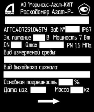 Приказ Росстандарта №2317 от 28.10.2025, https://oei-analitika.ru 