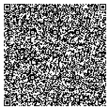 Приказ Росстандарта №2320 от 28.10.2025, https://oei-analitika.ru 