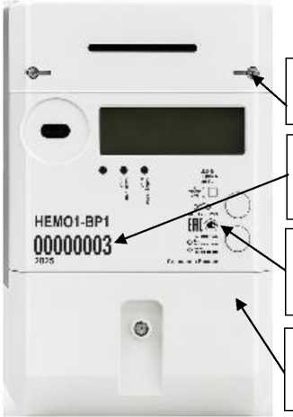 Приказ Росстандарта №2327 от 29.10.2025, https://oei-analitika.ru 