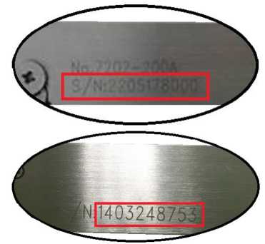 Приказ Росстандарта №2327 от 29.10.2025, https://oei-analitika.ru 