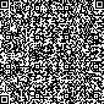 Приказ Росстандарта №2333 от 29.10.2025, https://oei-analitika.ru 