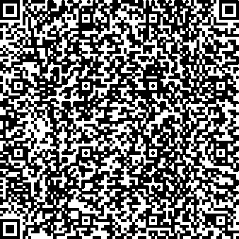 Приказ Росстандарта №2333 от 29.10.2025, https://oei-analitika.ru 