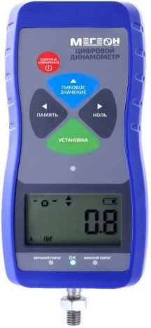 Приказ Росстандарта №2344 от 30.10.2025, https://oei-analitika.ru 