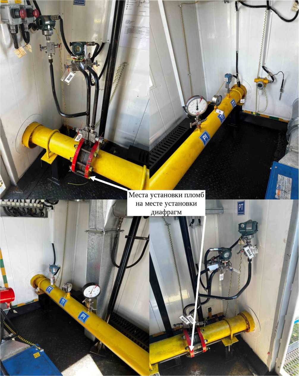 Приказ Росстандарта №2351 от 30.10.2025, https://oei-analitika.ru 