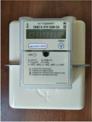 Приказ Росстандарта №2364 от 31.10.2025, https://oei-analitika.ru 