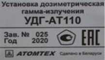 Приказ Росстандарта №2380 от 01.11.2025, https://oei-analitika.ru 