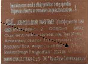 Приказ Росстандарта №2382 от 01.11.2025, https://oei-analitika.ru 