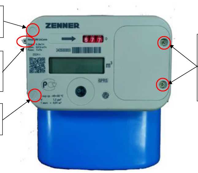 Приказ Росстандарта №2387 от 05.11.2025, https://oei-analitika.ru 