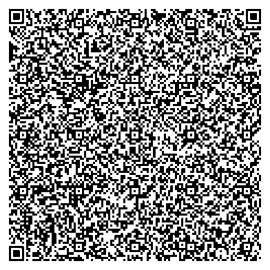 Приказ Росстандарта №2387 от 05.11.2025, https://oei-analitika.ru 