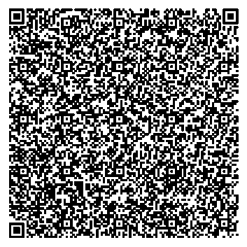 Приказ Росстандарта №2387 от 05.11.2025, https://oei-analitika.ru 