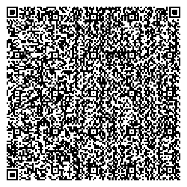 Приказ Росстандарта №2387 от 05.11.2025, https://oei-analitika.ru 