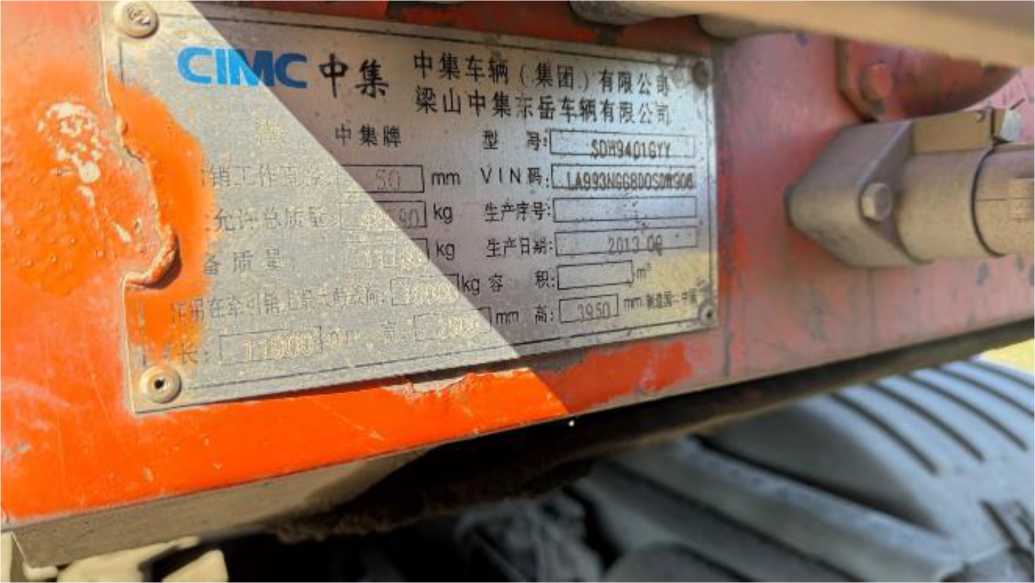 Приказ Росстандарта №2387 от 05.11.2025, https://oei-analitika.ru 