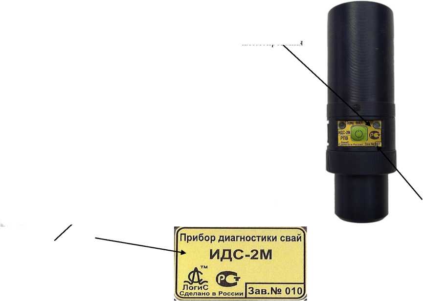 Приказ Росстандарта №2387 от 05.11.2025, https://oei-analitika.ru 