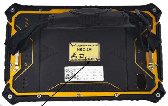 Приказ Росстандарта №2387 от 05.11.2025, https://oei-analitika.ru 