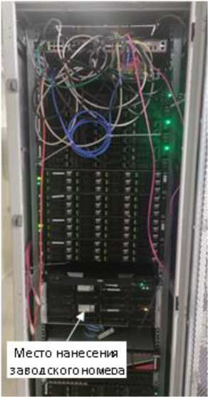 Приказ Росстандарта №2387 от 05.11.2025, https://oei-analitika.ru 