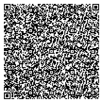 Приказ Росстандарта №2387 от 05.11.2025, https://oei-analitika.ru 