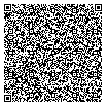 Приказ Росстандарта №2387 от 05.11.2025, https://oei-analitika.ru 