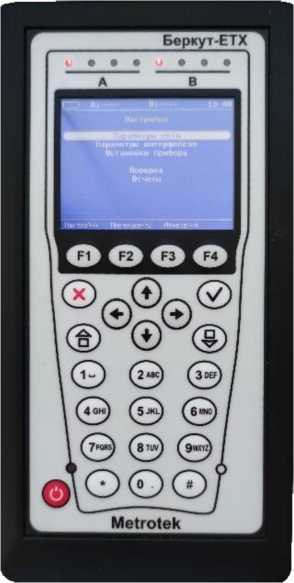 Приказ Росстандарта №2397 от 06.11.2025, https://oei-analitika.ru 