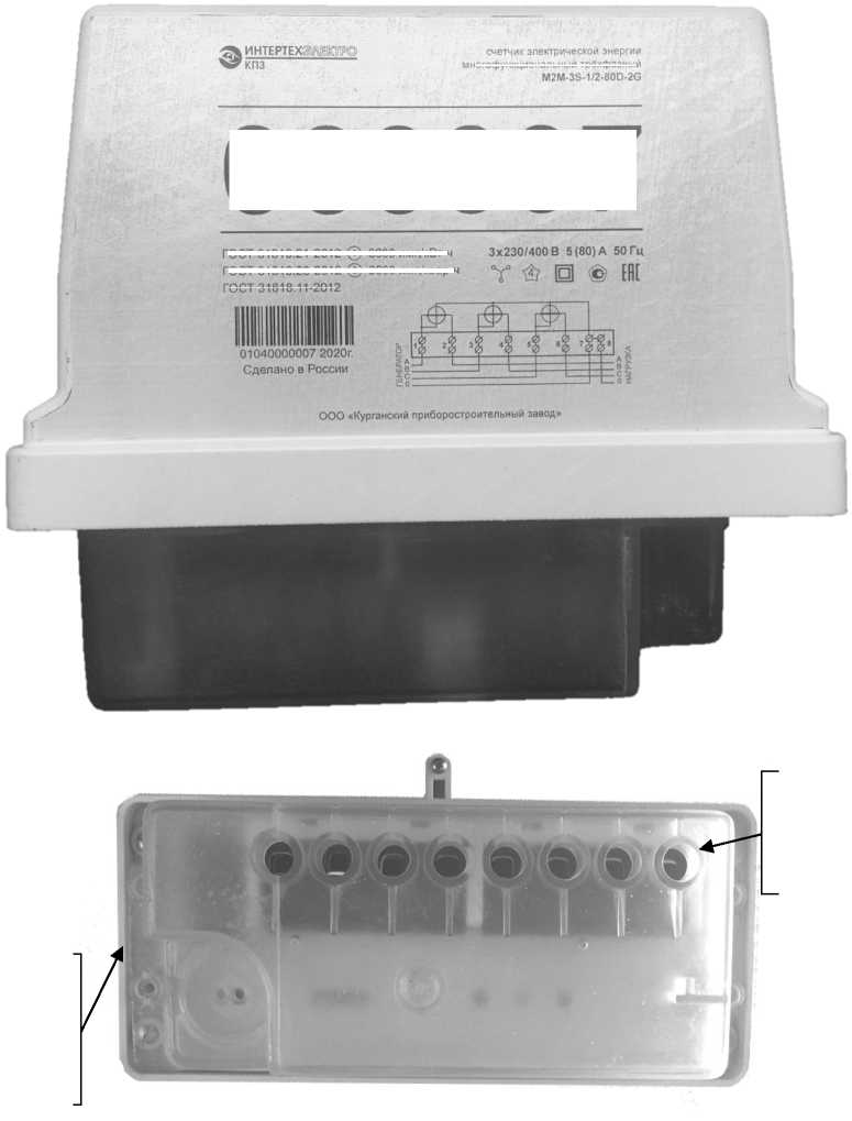 Приказ Росстандарта №2399 от 06.11.2025, https://oei-analitika.ru 
