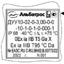 Приказ Росстандарта №2425 от 10.11.2025, https://oei-analitika.ru 