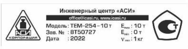 Приказ Росстандарта №2445 от 13.11.2025, https://oei-analitika.ru 