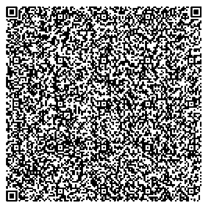 Приказ Росстандарта №2445 от 13.11.2025, https://oei-analitika.ru 