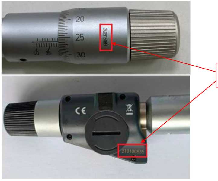 Приказ Росстандарта №2445 от 13.11.2025, https://oei-analitika.ru 
