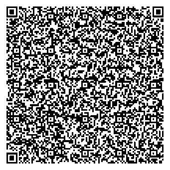 Приказ Росстандарта №2445 от 13.11.2025, https://oei-analitika.ru 