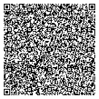 Приказ Росстандарта №2445 от 13.11.2025, https://oei-analitika.ru 