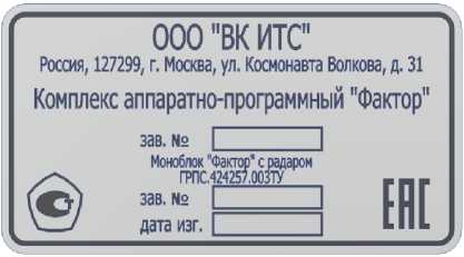 Приказ Росстандарта №2461 от 14.11.2025, https://oei-analitika.ru 