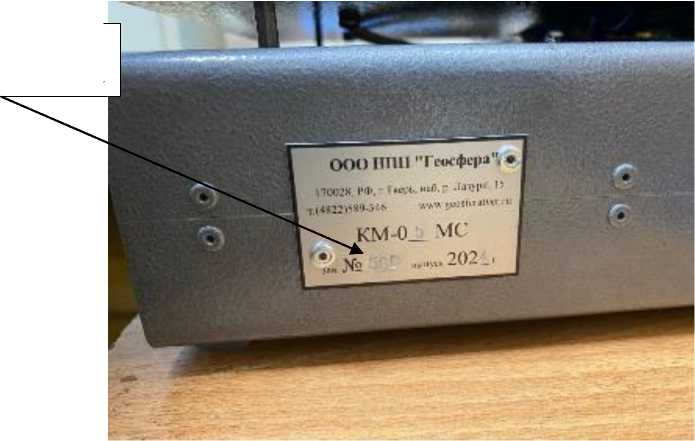 Приказ Росстандарта №2467 от 17.11.2025, https://oei-analitika.ru 