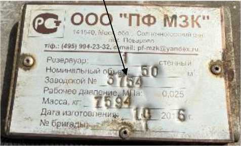 Приказ Росстандарта №2467 от 17.11.2025, https://oei-analitika.ru 