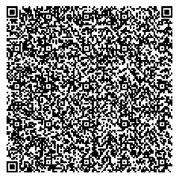 Приказ Росстандарта №2549 от 24.11.2025, https://oei-analitika.ru 