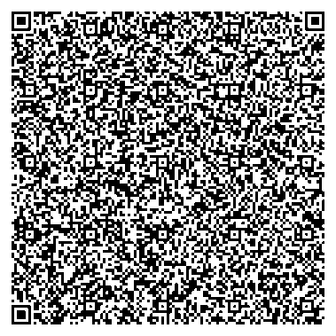 Приказ Росстандарта №2549 от 24.11.2025, https://oei-analitika.ru 