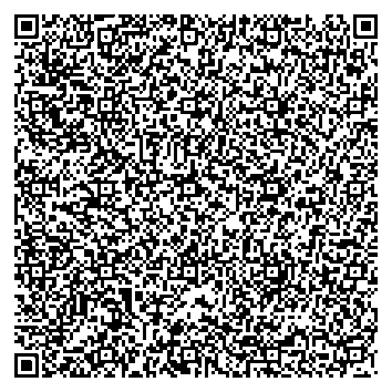 Приказ Росстандарта №2549 от 24.11.2025, https://oei-analitika.ru 