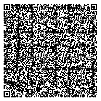 Приказ Росстандарта №2549 от 24.11.2025, https://oei-analitika.ru 